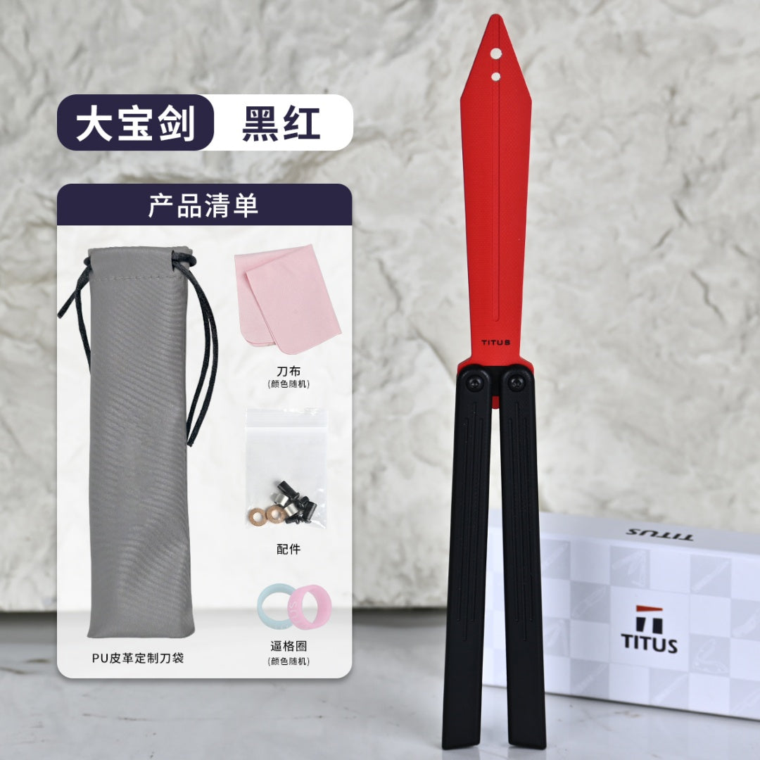 TITUS Sword Bailisong Butterfly Trainer Knife G10 Handle G10 Blade Bushing System Jilt Free-swinging Knives