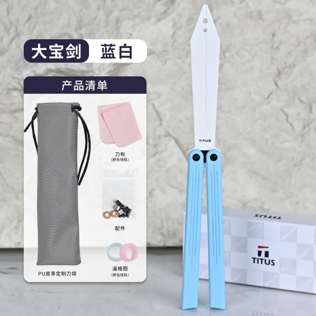 TITUS Sword Bailisong Butterfly Trainer Knife G10 Handle G10 Blade Bushing System Jilt Free-swinging Knives