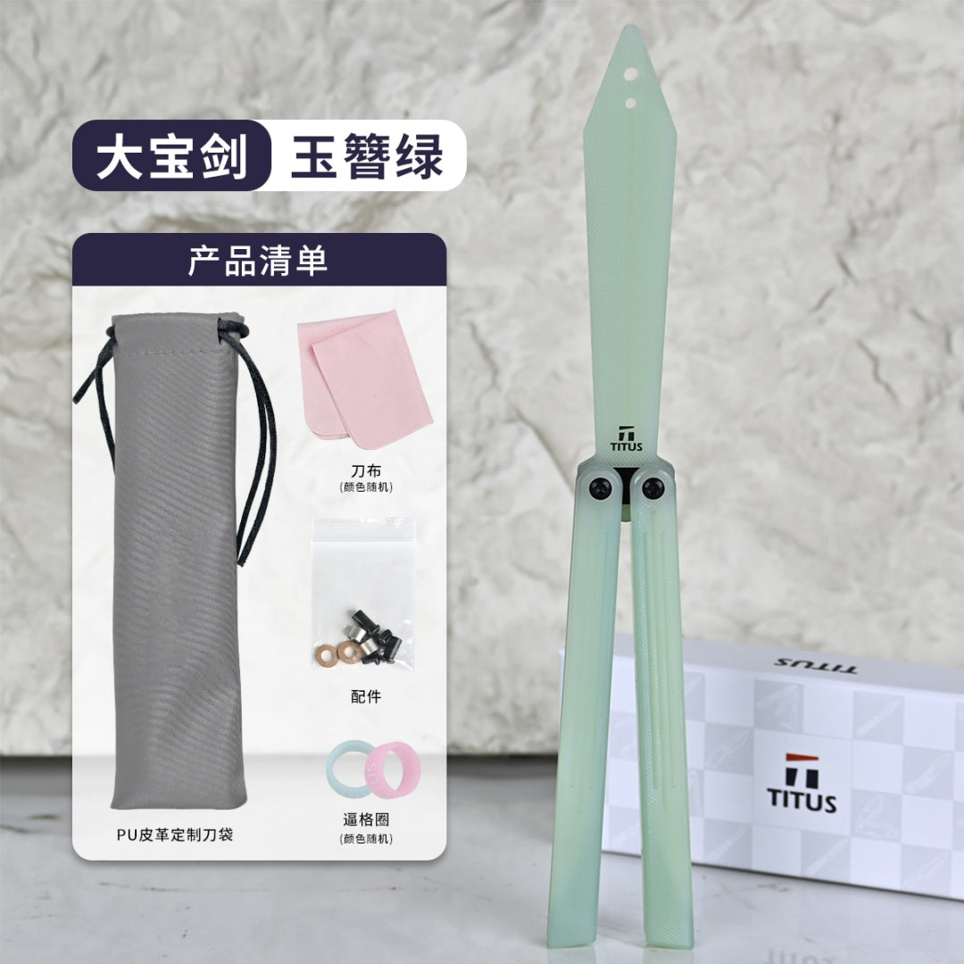 TITUS Sword Bailisong Butterfly Trainer Knife G10 Handle G10 Blade Bushing System Jilt Free-swinging Knives