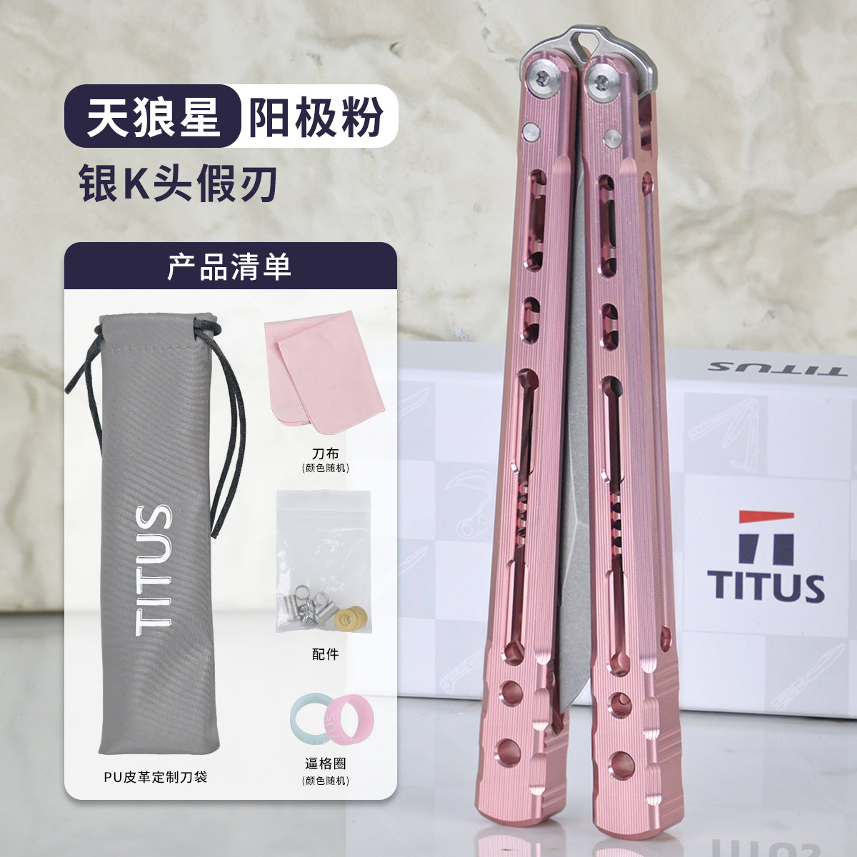 TITUS Sirius K VG10 blade Bailisong Butterfly Knife  7075 Aluminum Channel Handle  Bushing System Jilt Free-swinging Knives